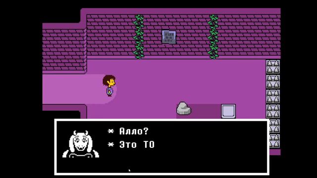 Не лезь в эти горы | undertale #1 смотреть онлайн
