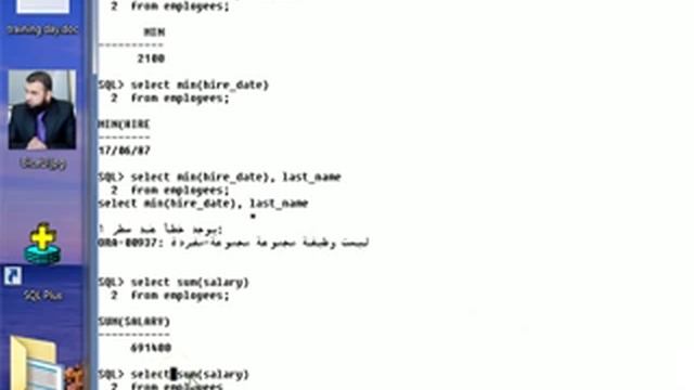 الدرس الثامن: تطبيق دوال المجموعات من خلال لغة SQL смотреть онлайн