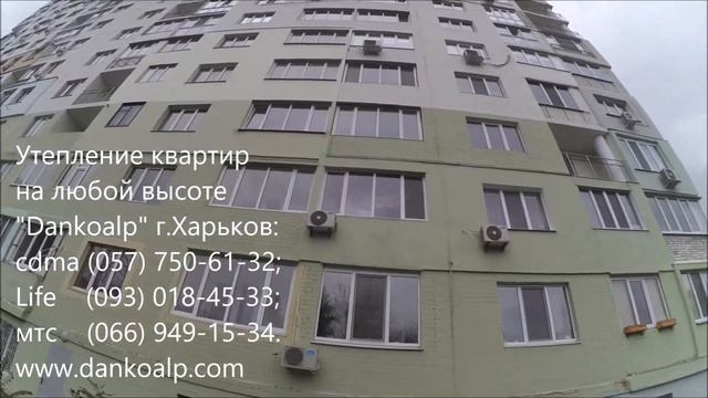 Объект. (Отделка фасадов. Утепление пенополистиролом. Фасад дома. Утепление фасадов квартир). смотреть онлайн