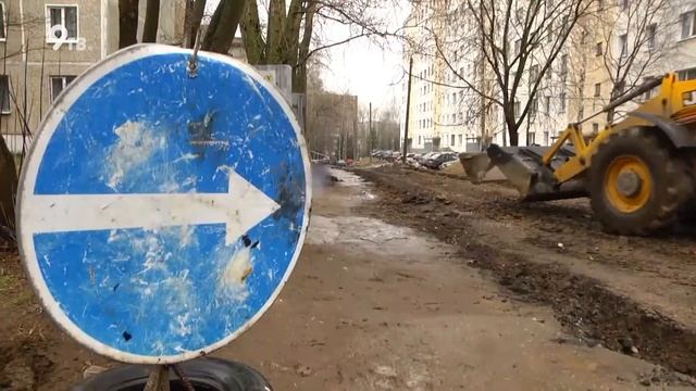 Качество ремонта дворов смотреть онлайн