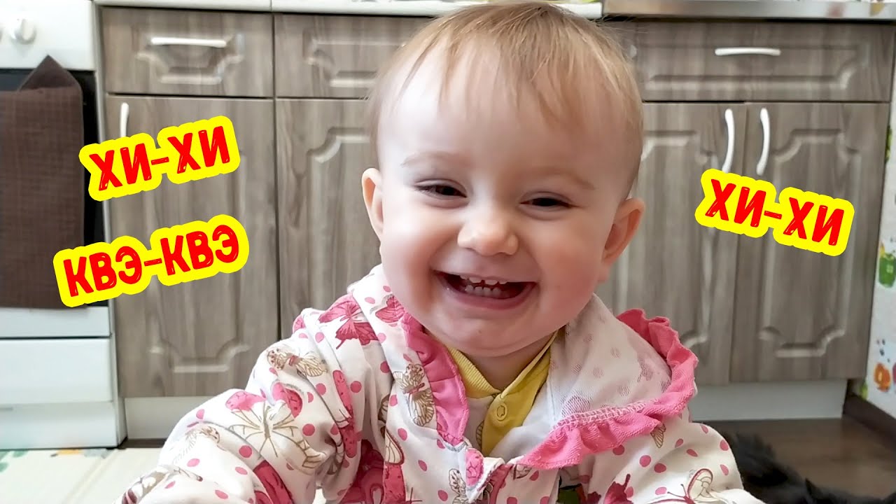 САМЫЙ задорный детский смех | Игры с мамой | Аня играет в Квэ-Квэ смотреть онлайн
