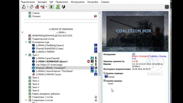 =BMAD= Christoph27 cool singing | Красиво поет #1 смотреть онлайн