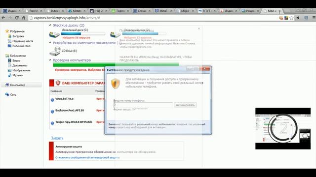 Не закрывающееся окно браузера смотреть онлайн