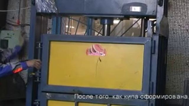 Пресс для вторсырья,ТБО смотреть онлайн