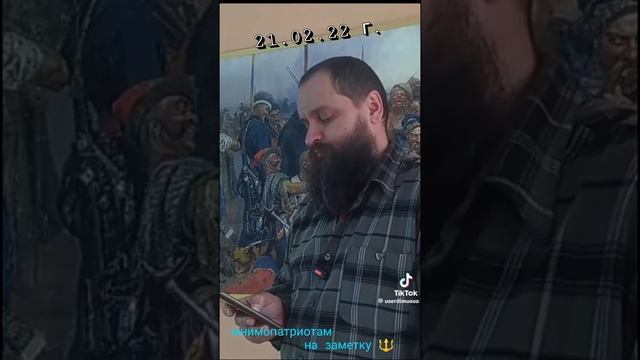 Як вам таке? смотреть онлайн