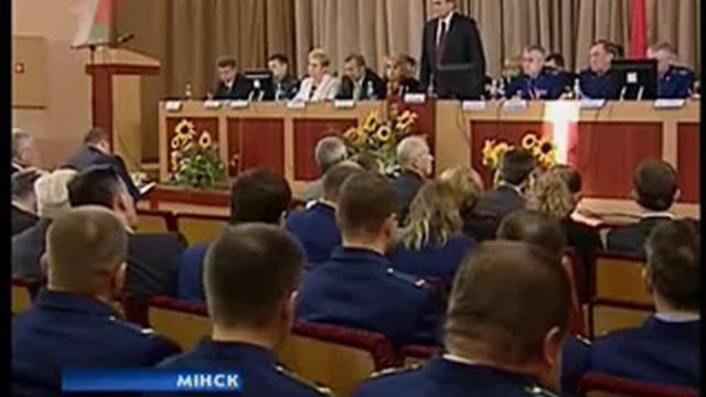 Совместная коллегия КГК минской обл. и прокуратуры смотреть онлайн