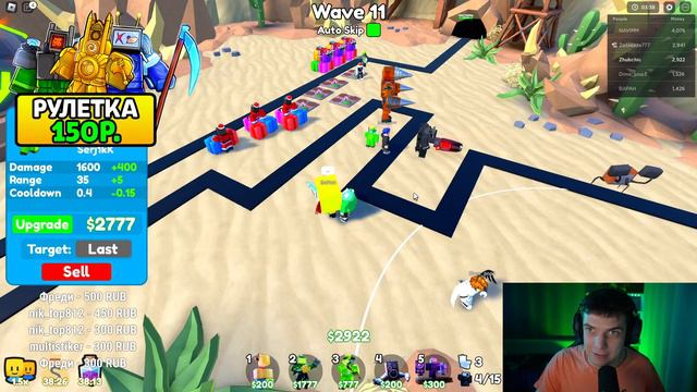 😱 Пасхальный КРОЛИК? Обнова уже (toilet tower defense) ROBLOX смотреть онлайн