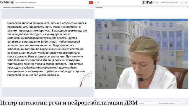 Голос: сохранить и приумножить смотреть онлайн