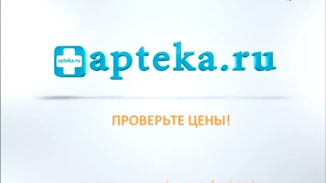 Apteka.ru смотреть онлайн