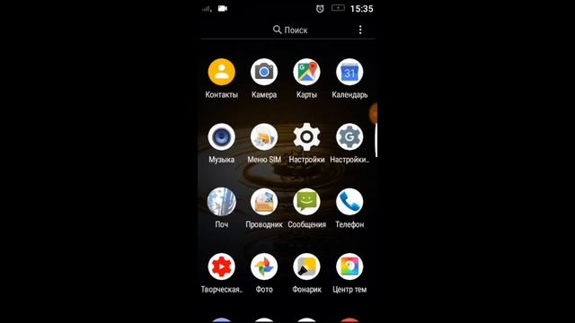 Самый легкий способ обновить андроид до 8.0 #1 смотреть онлайн