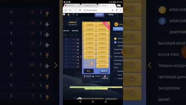 Всем хай это заработок на сайте висит cash.su смотреть онлайн