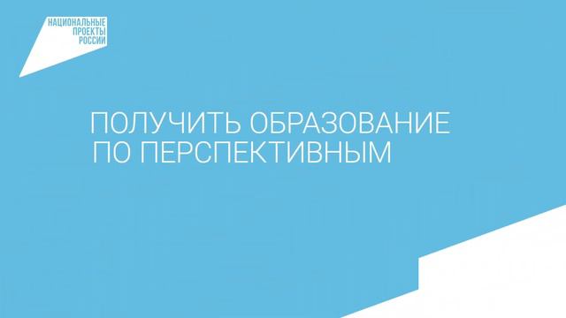 Дополнительное образование смотреть онлайн