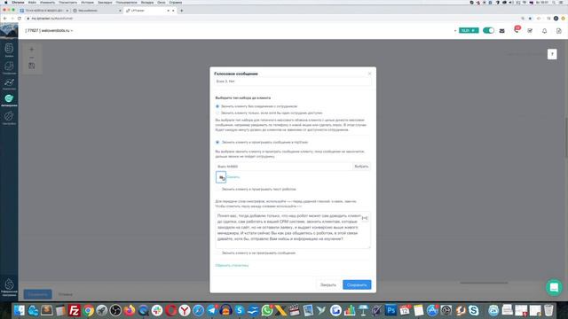 Автоматизация отдела продаж без людей смотреть онлайн