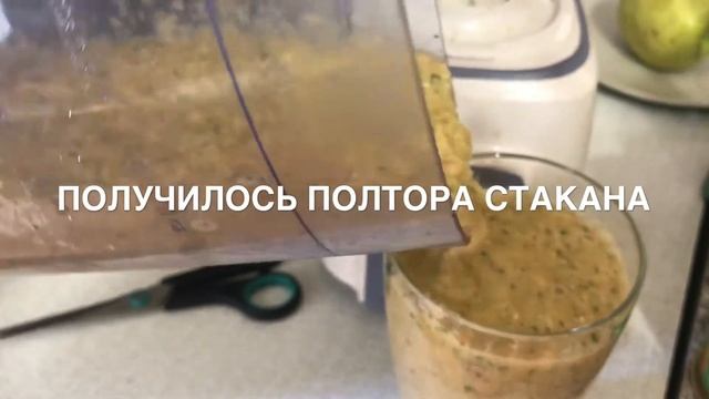 Как приготовить смузи и полюбить себя ? смотреть онлайн