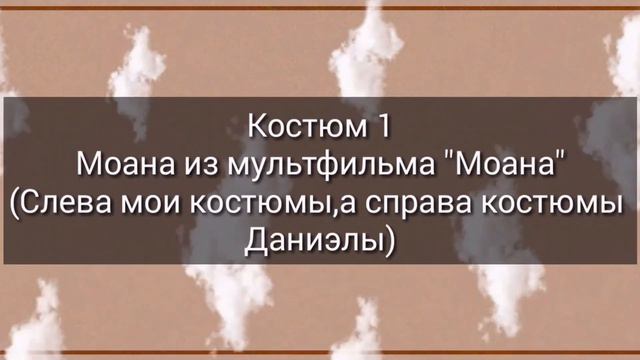 ༺Аутфит батл༻ часть 1 с @Danyella Drawing UwU || Условия в описании || Gacha Club смотреть онлайн