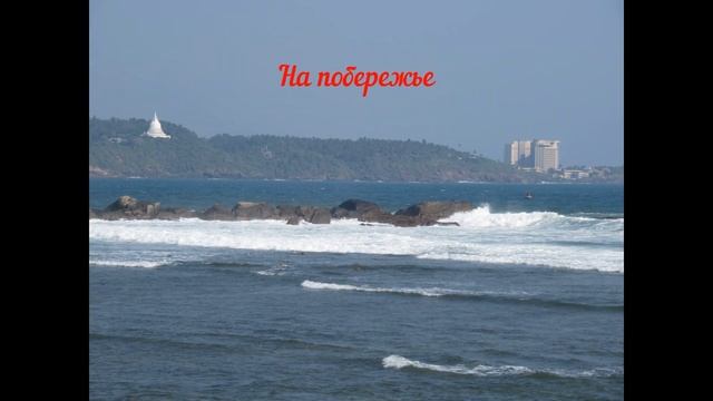 Экскурсия в Галле: шоппинг и достопримечательности форта (Шри Ланка) смотреть онлайн