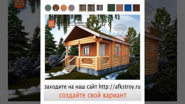 Проект бани из оцилиндрованного бревна - Анапа 30 смотреть онлайн