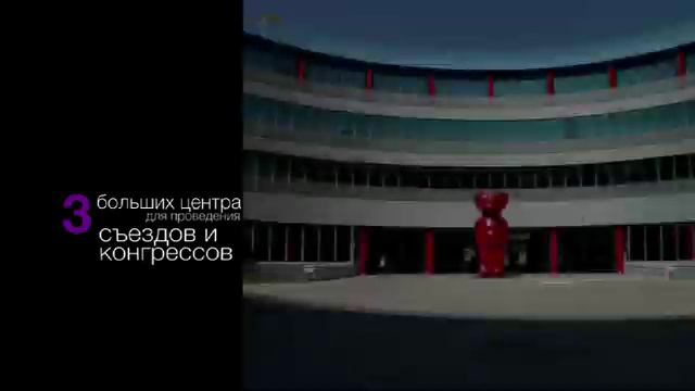 MБК: Представьте себе Мадрид смотреть онлайн