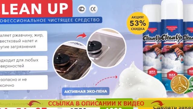 Выбор чистящего средства для ванны смотреть онлайн
