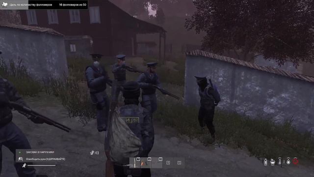 История о том, как нас взяли в плен смотреть онлайн