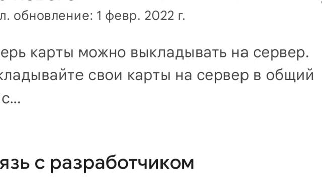 Что если у тебя бесконечная загрузка в Pixel Combats 2!!! смотреть онлайн