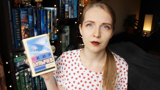 11 новых книг | Книжные покупки и подарки ?? смотреть онлайн