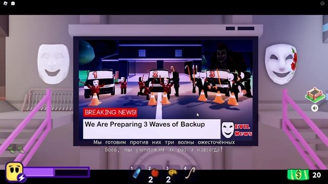 ?Будем вместе играть в игру про прохождение, ?будем веселиться ? смотреть онлайн