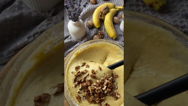 Банановый хлеб #Рецепты #десерт #банановыйдесерт #выпечка