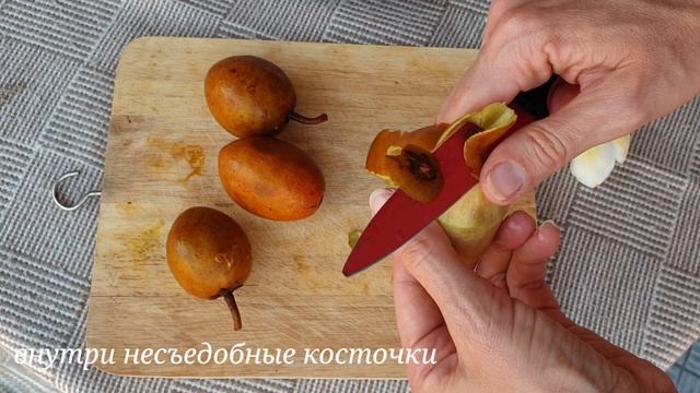 Тайские фрукты. Саподилла (древесный картофель, la mut) смотреть онлайн