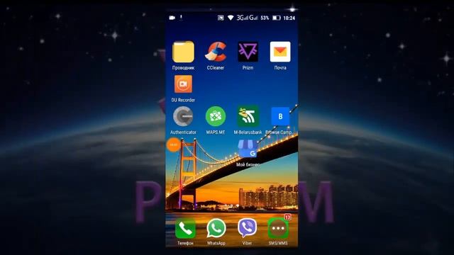 Продаем сантехнику за криптовалюту PRIZM. смотреть онлайн
