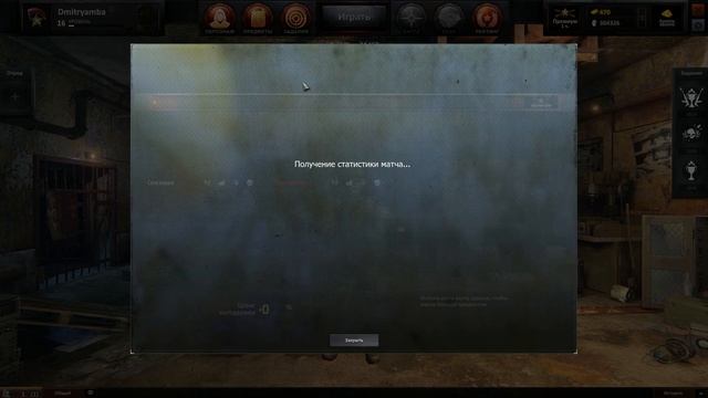 Выживаем в Survarium - часть 12 смотреть онлайн