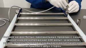 Универсальное подключение электрического полотенцесушителя Larusso