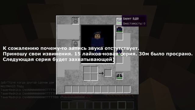 The Wortex GTA Minecraft( Запорол серию ) смотреть онлайн