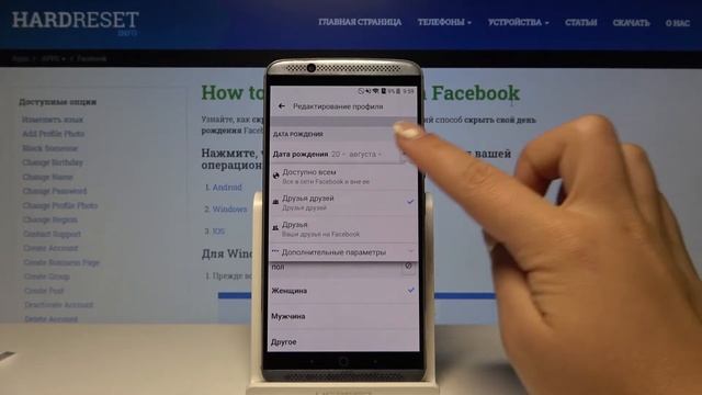 Facebook — Как поменять дату рождения в Фейсбуке / Изменить дату дня рождения в Facebook смотреть онлайн