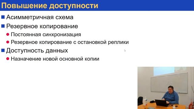 Базы данных. Распределённые базы данных смотреть онлайн