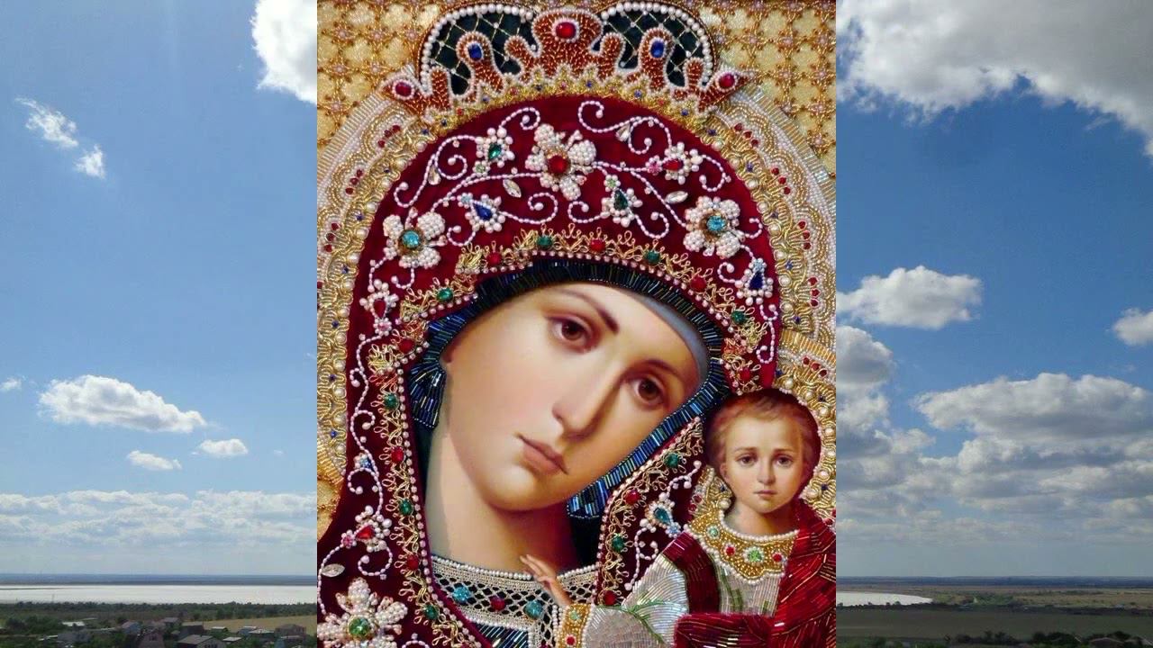 Казанская тропарь