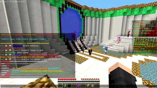 Я ПОПАЛ В МИР СОНИКА В БЕДВАРСЕ?!|Mini-games|Minecraft|Bedwars|Teslacraft|Нарезка