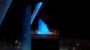 олимпийский парк Сочи, шоу фонтанов 15 марта 2023 год