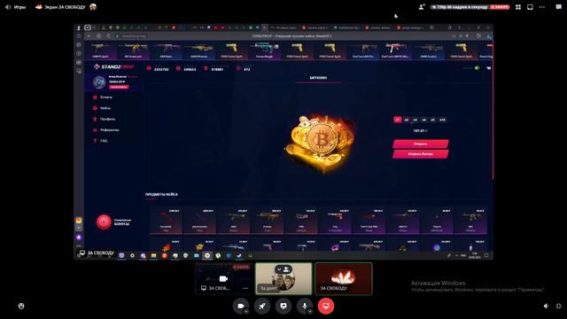СМОТРЮ КАК ВЛАД ОТКРЫВАЕТ КЕЙСЫ ПО ЦЕНЕ ЧЕГО-ТО ТЕЛЕФОНА смотреть онлайн