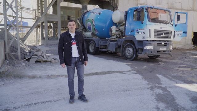 ГК Монолит | Производство и продажа бетона смотреть онлайн