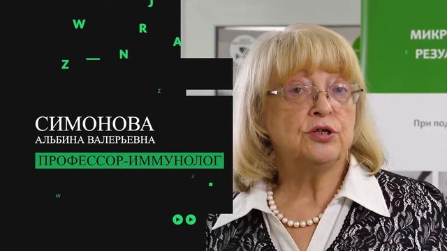Институт Аналитической Токсикологии, Москва смотреть онлайн