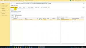 Отправка 702 схемы в 1С Больничная аптека