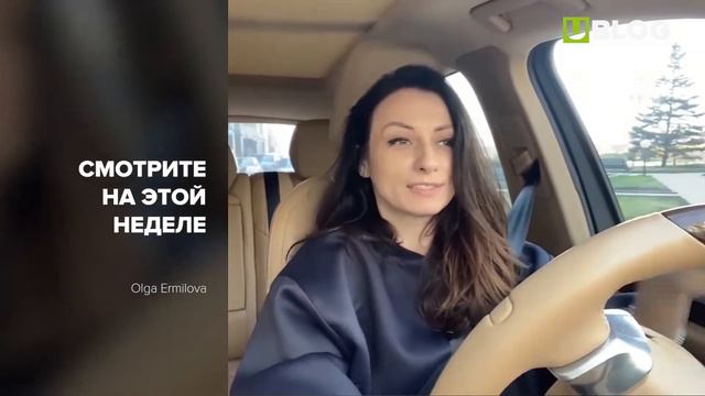 Смотрите на этой неделе 20 сентября -26 сентября смотреть онлайн