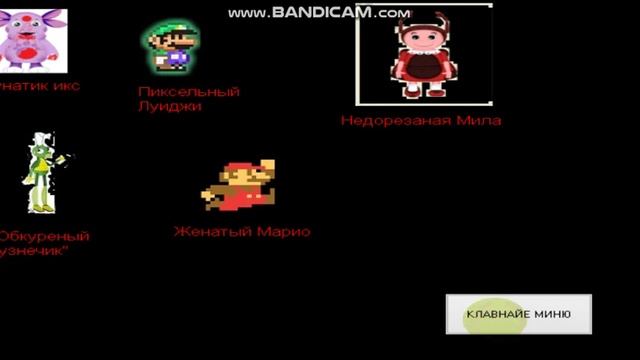 Мне так кажется или у авторов в голове кукушка сидит ??? Дибильные лунтики X смотреть онлайн