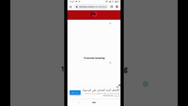 Download Minecraft Pocket Edition / MCPE 1.19.22 Alpha From Mediafire