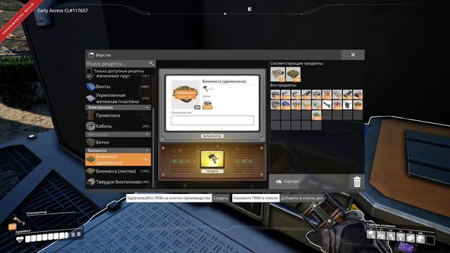 satisfactory update III УЧИМСЯ ИГРАТЬ ))) смотреть онлайн