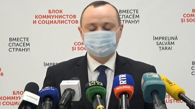 Блок коммунистов и социалистов инициирует в парламенте отставку Гаврилицы смотреть онлайн