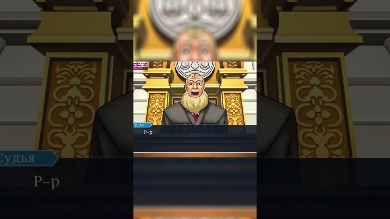 #aceattorney #аниме #озвучка #стрим #прикол #мем #игры #эджворт #pheonixwright смотреть онлайн
