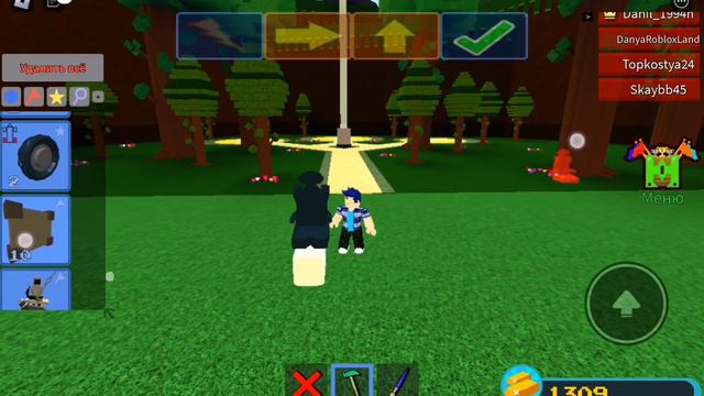 как сделать фарм золота смотреть онлайн