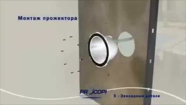 Строительство PPP бассейна Procopi смотреть онлайн